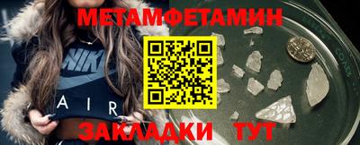 мет Комсомольск-на-Амуре