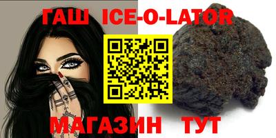 кокаин Конаково