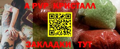 каннабис Коммунар