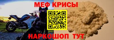 мет Комсомольск-на-Амуре