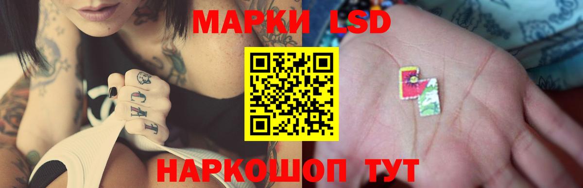 LSD-25 экстази ecstasy  LSD-25 экстази ecstasy  Кострома  Вход с VPN 