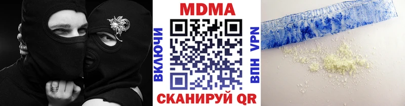 MDMA crystal  маркетплейс клад  Кострома 