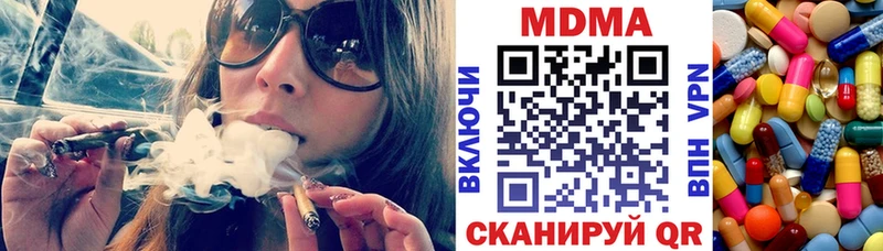 МДМА кристаллы Кострома