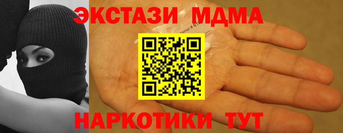 MDMA Molly  Вход с VPN  Кострома  МДМА crystal 