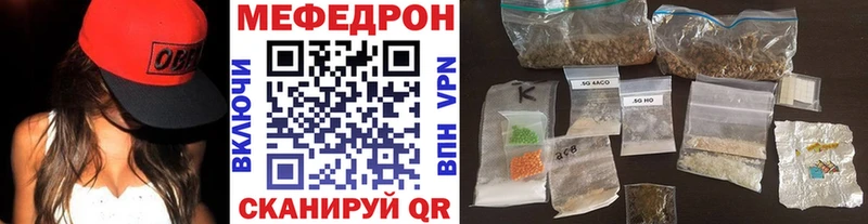 OMG как зайти  Кострома  Мефедрон кристаллы 