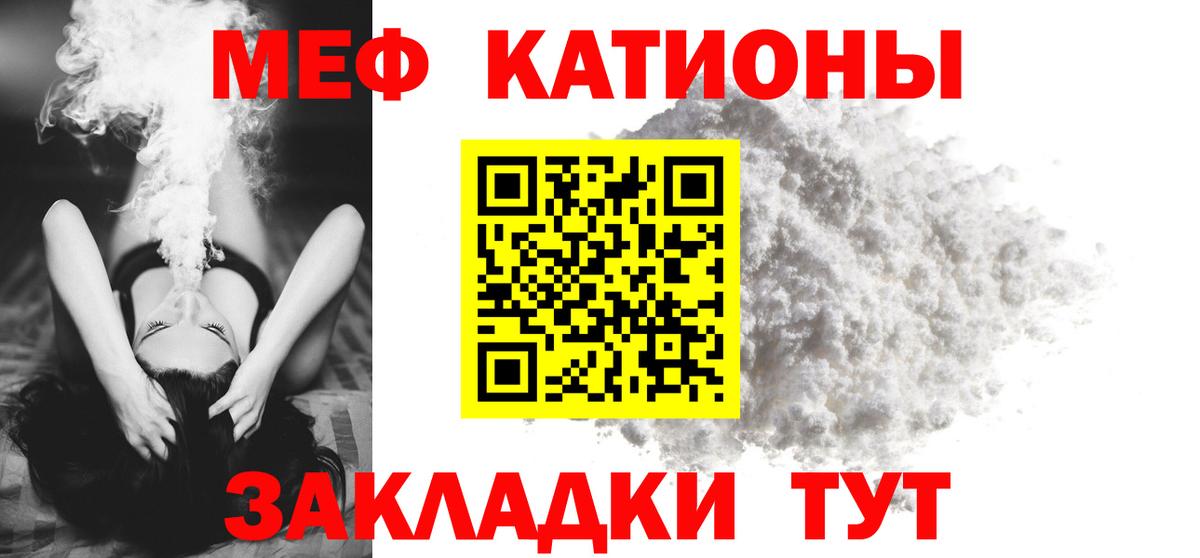 МЕФ мука Кострома