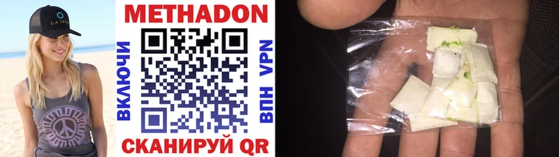 нарко площадка как зайти Кострома МЕТАДОН methadone хочу
