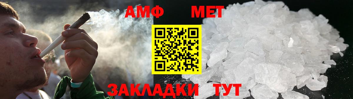 МЕТАМФЕТАМИН винт  МЕТАМФЕТАМИН винт  Кострома  Вход с VPN 