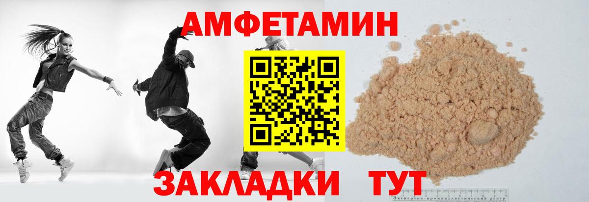 Метамфетамин Декстрометамфетамин 99.9% Кострома