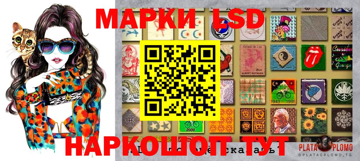 Марки N-bome 1500мкг Кострома
