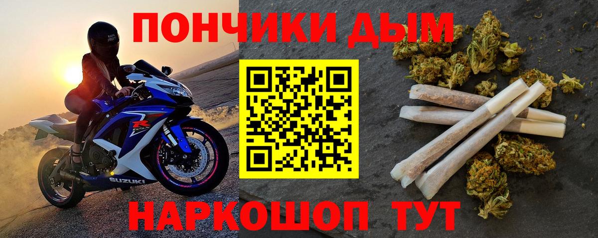 Марихуана планчик  Вход с VPN  Бошки Шишки сатива  Кострома  Бошки Шишки AK-47 